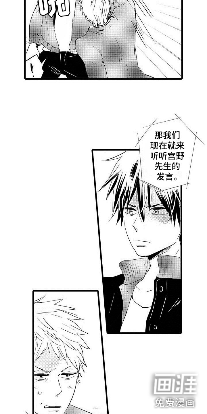 第17话19