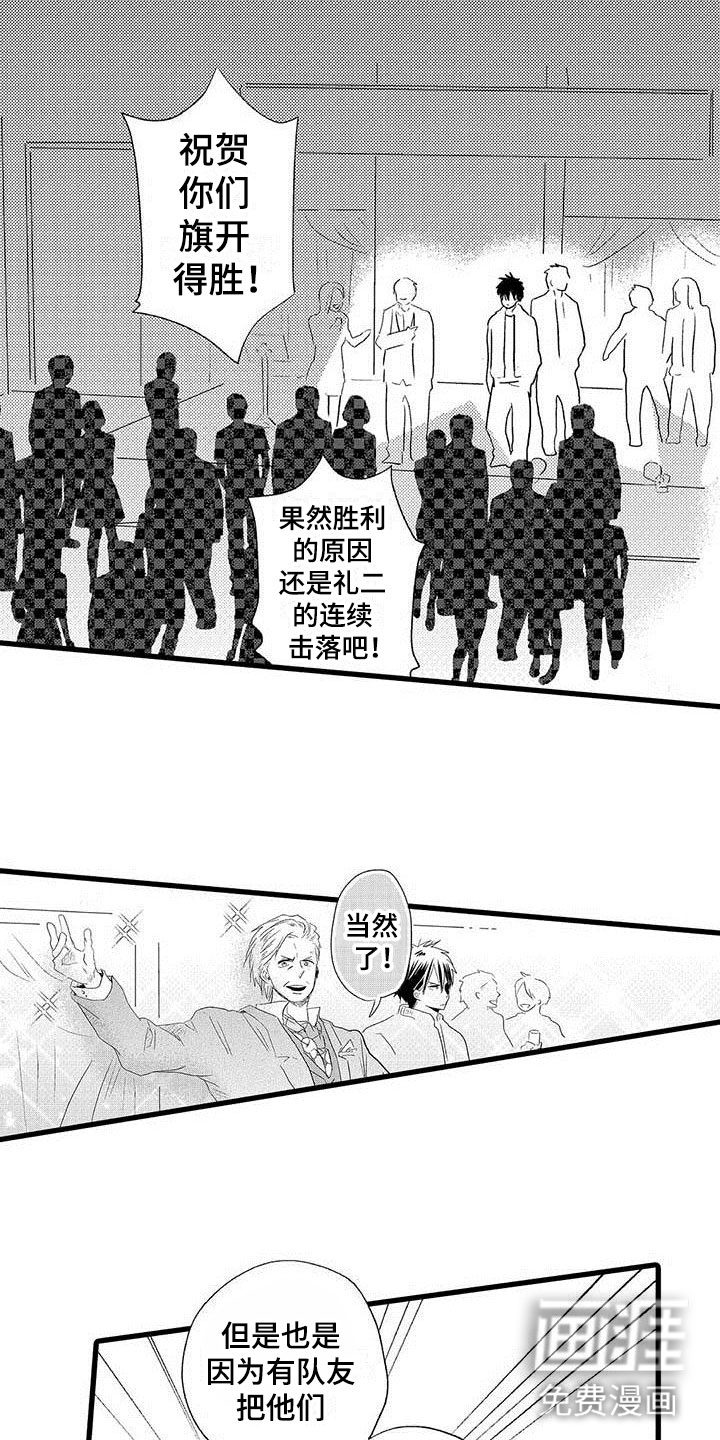 第17话2