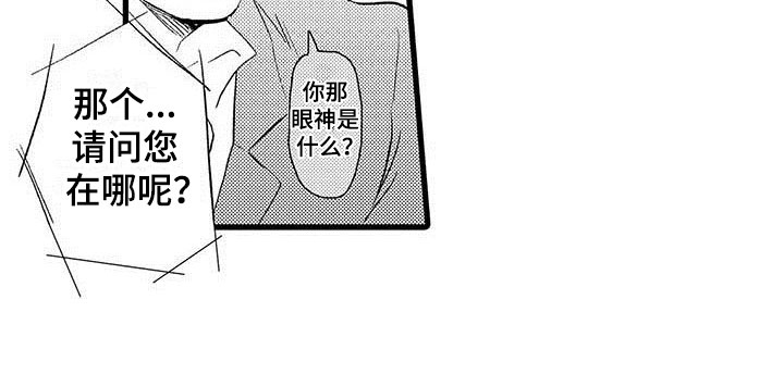 第17话20