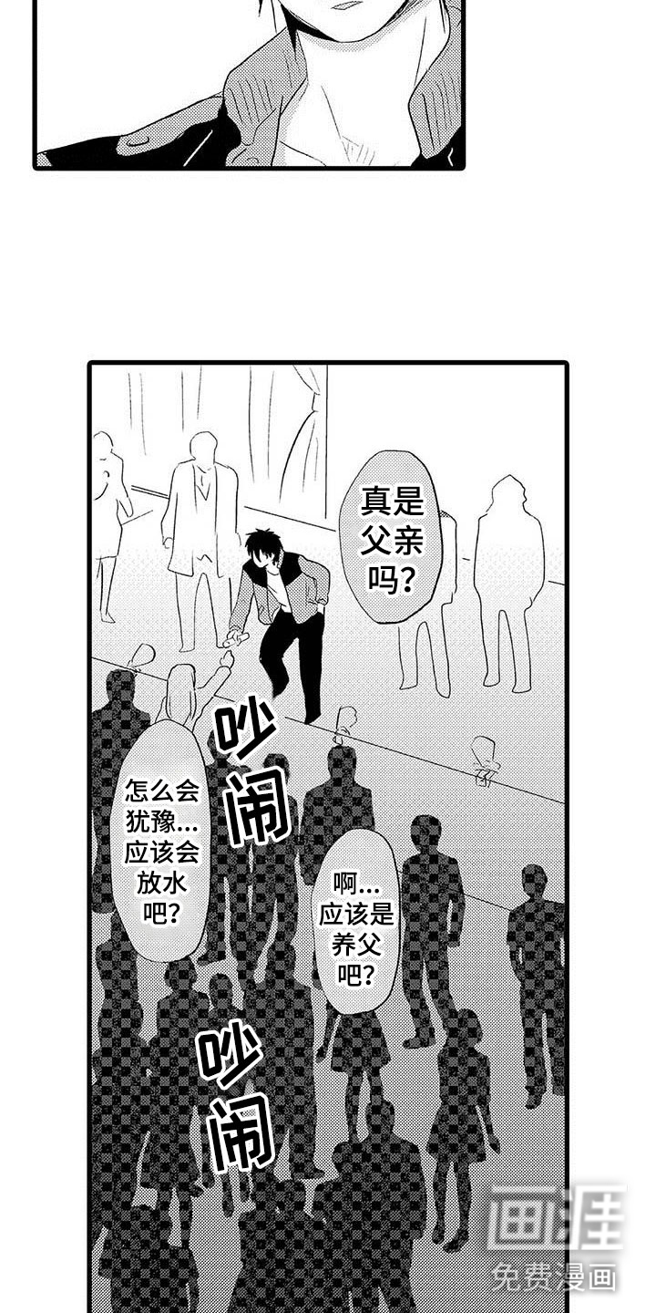 第17话5
