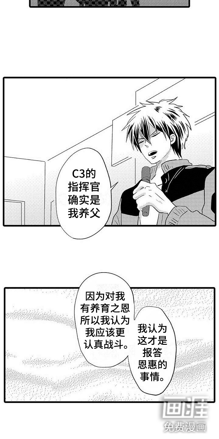 第17话6