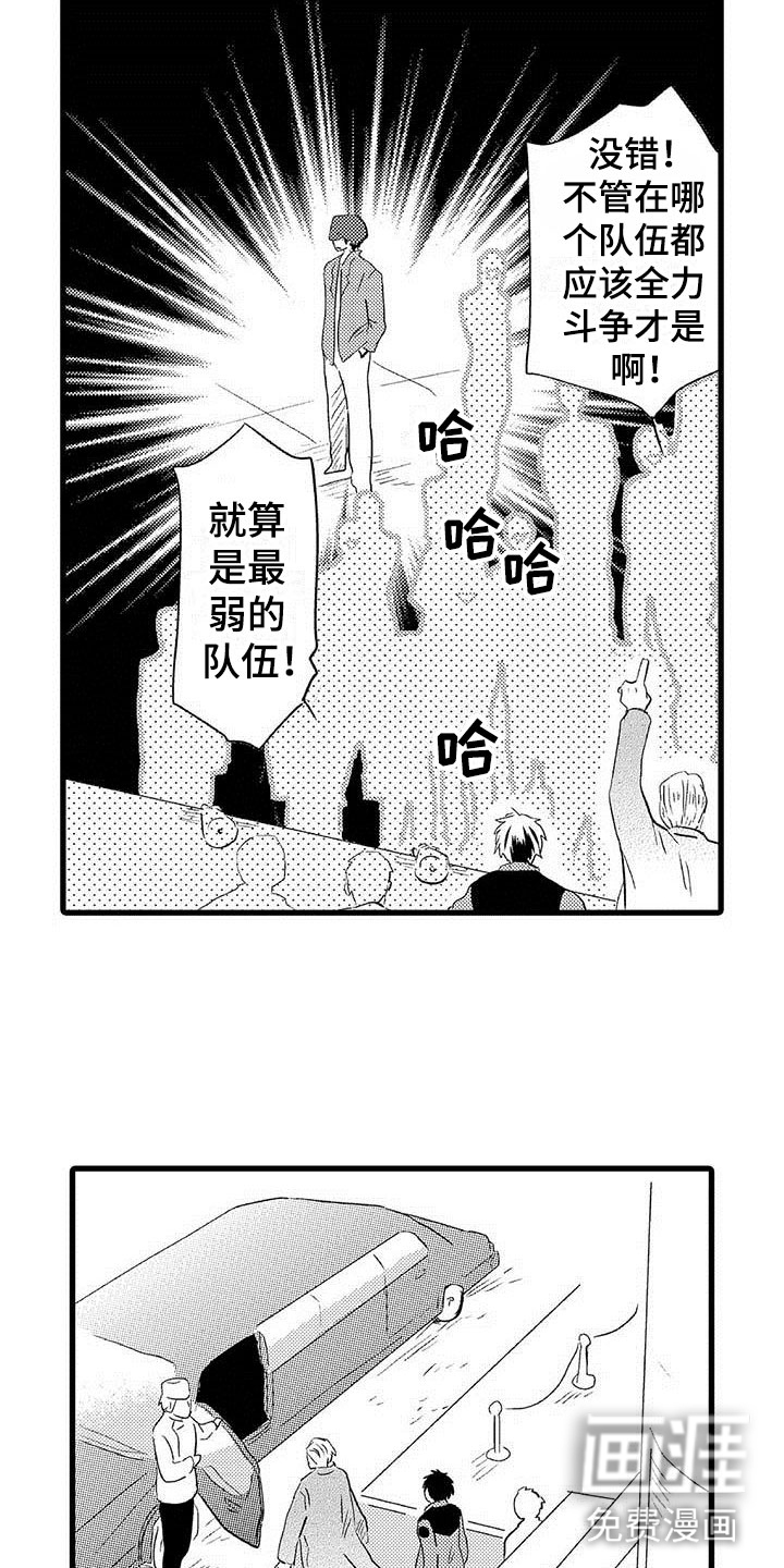 第17话8