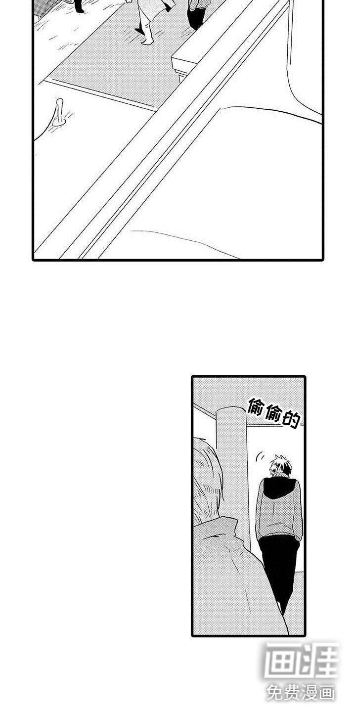 第17话9