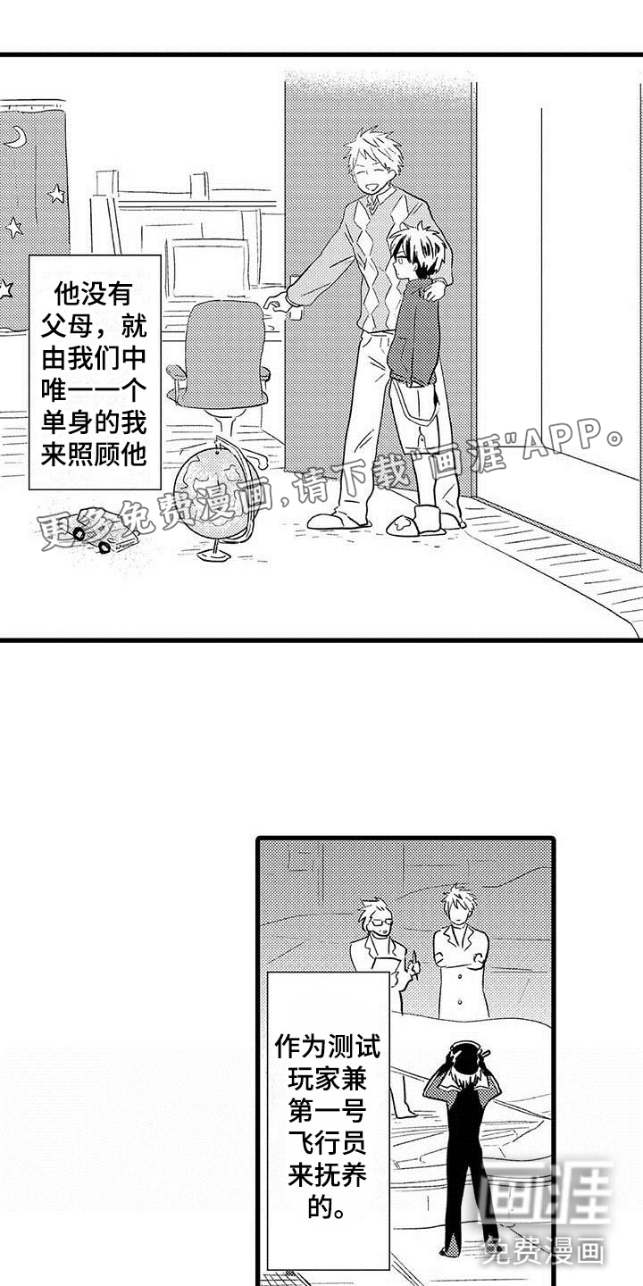 第16话0
