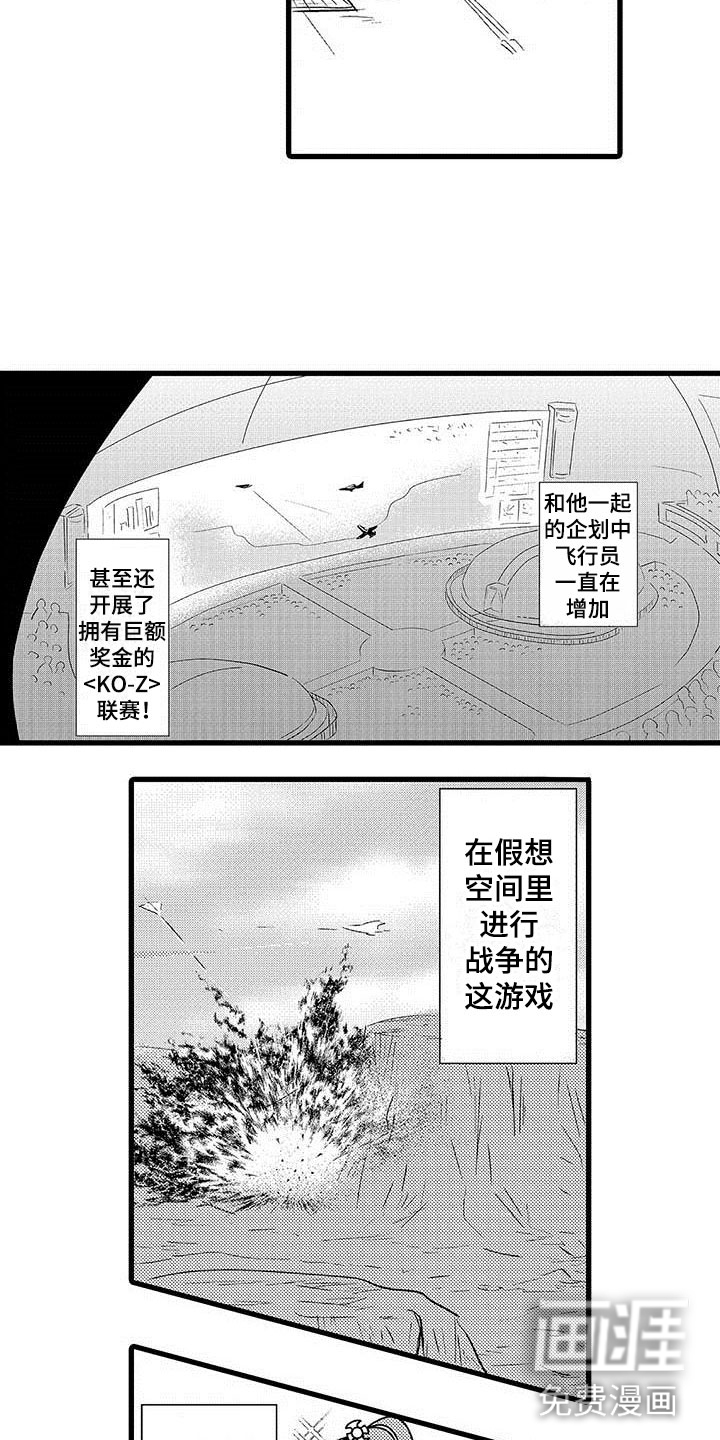 第16话1