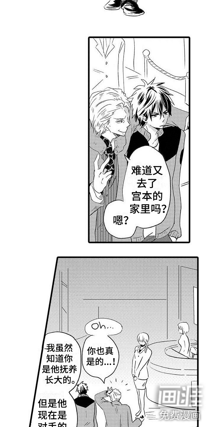 第16话15