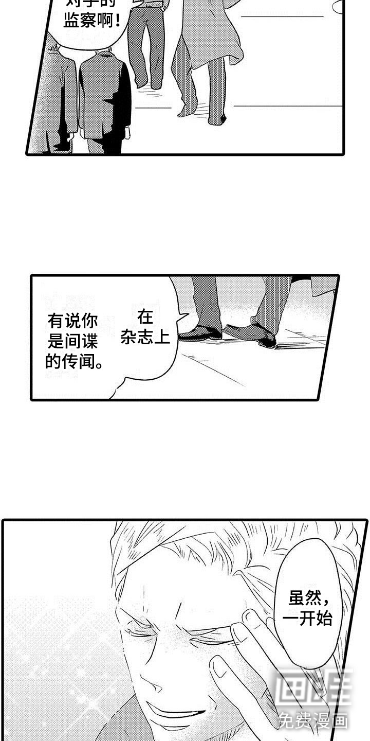 第16话16