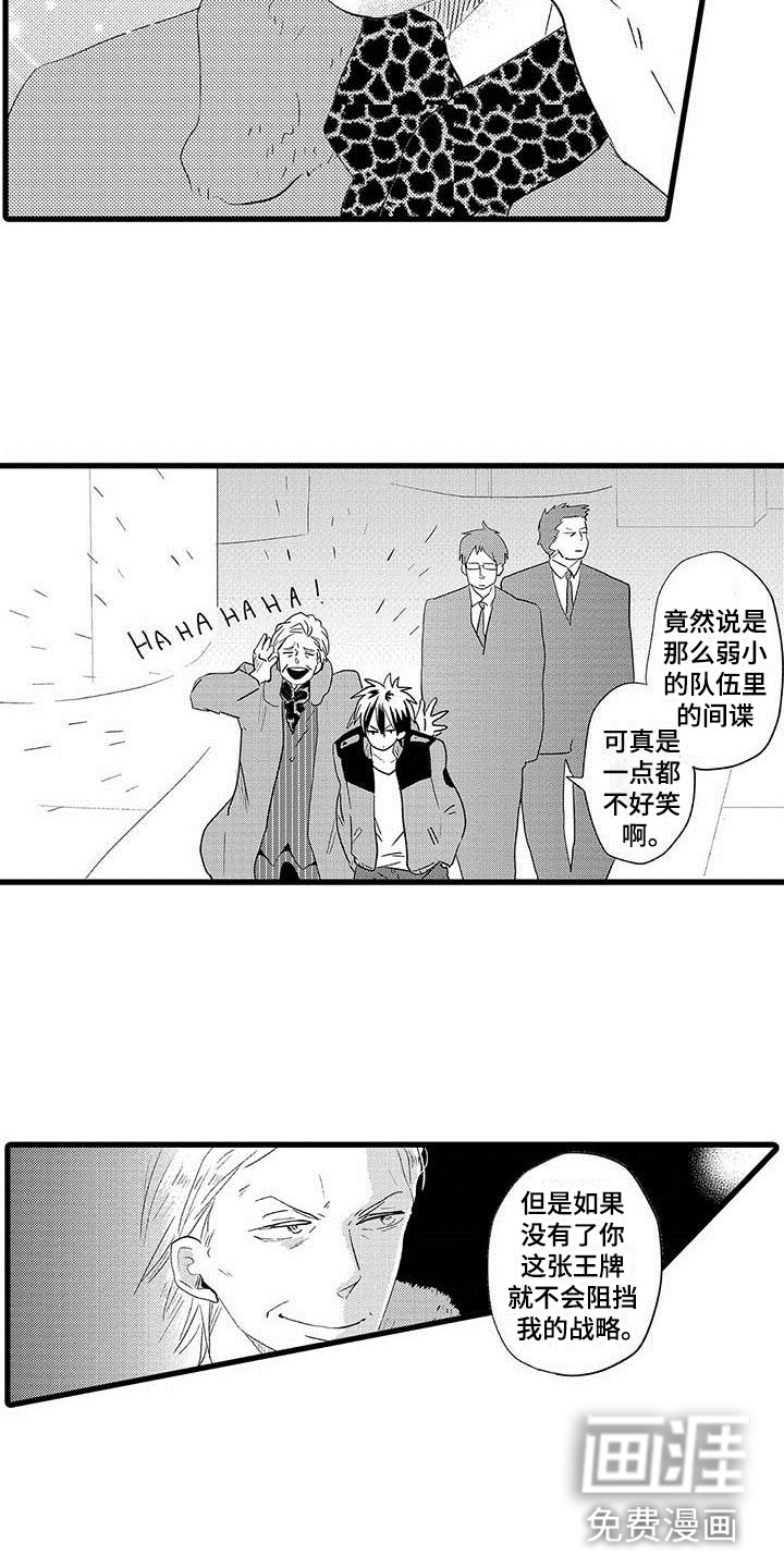 第16话17