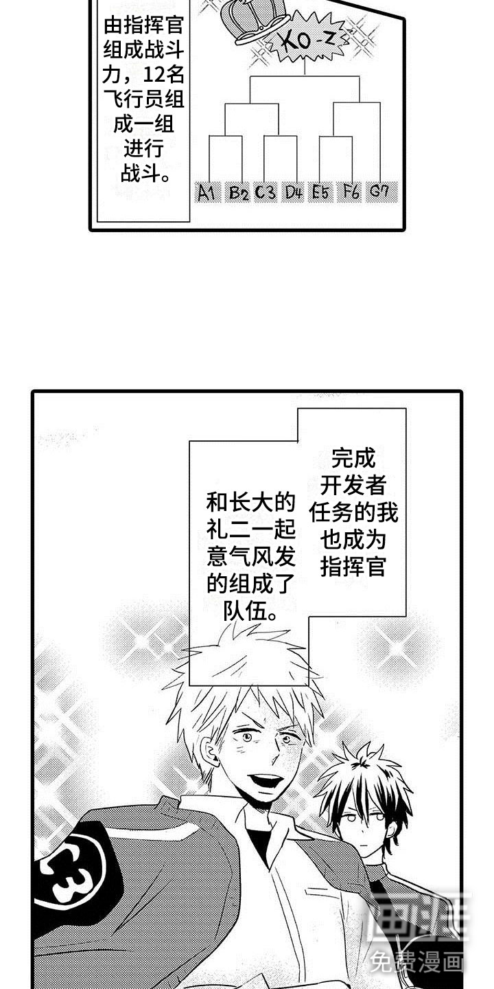 第16话2