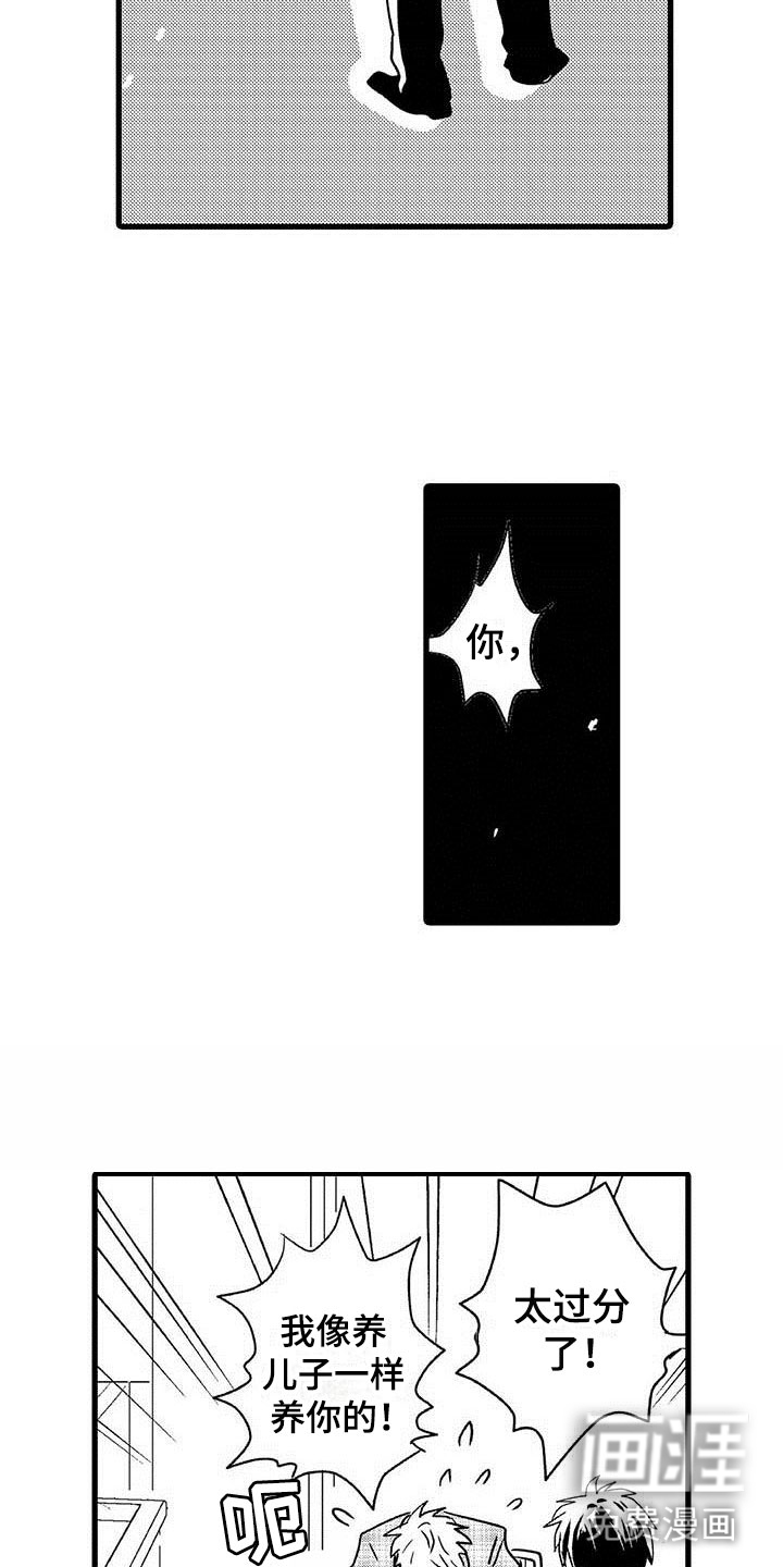 第16话5