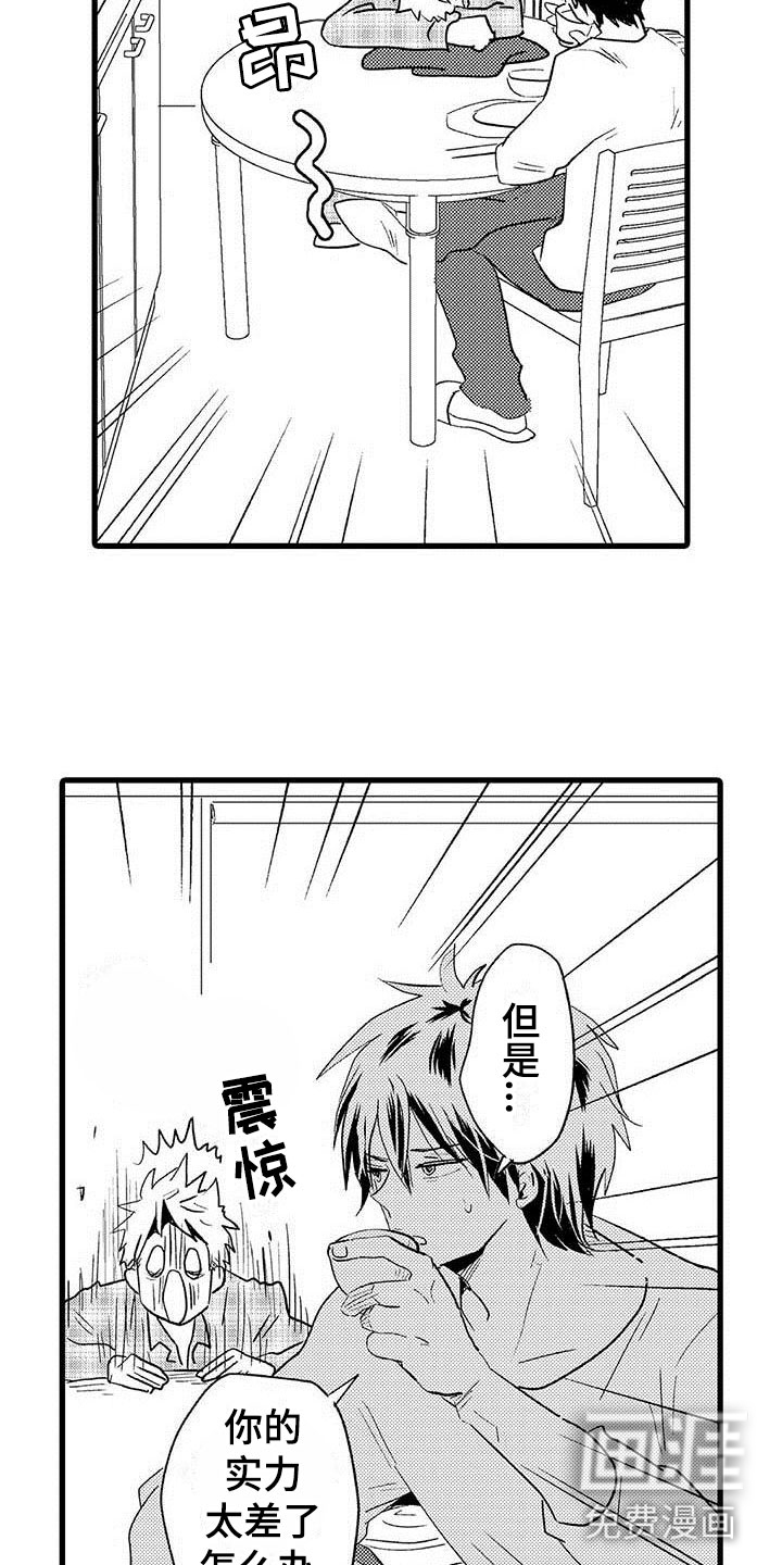 第16话6