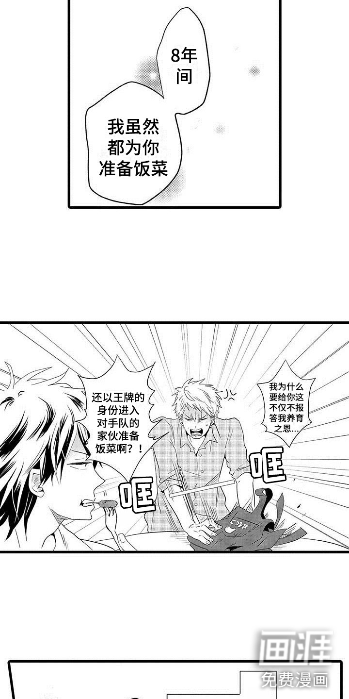 第15话11