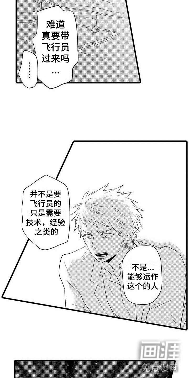 第15话13