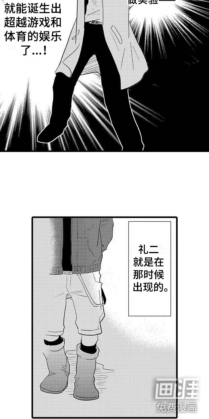 第15话15