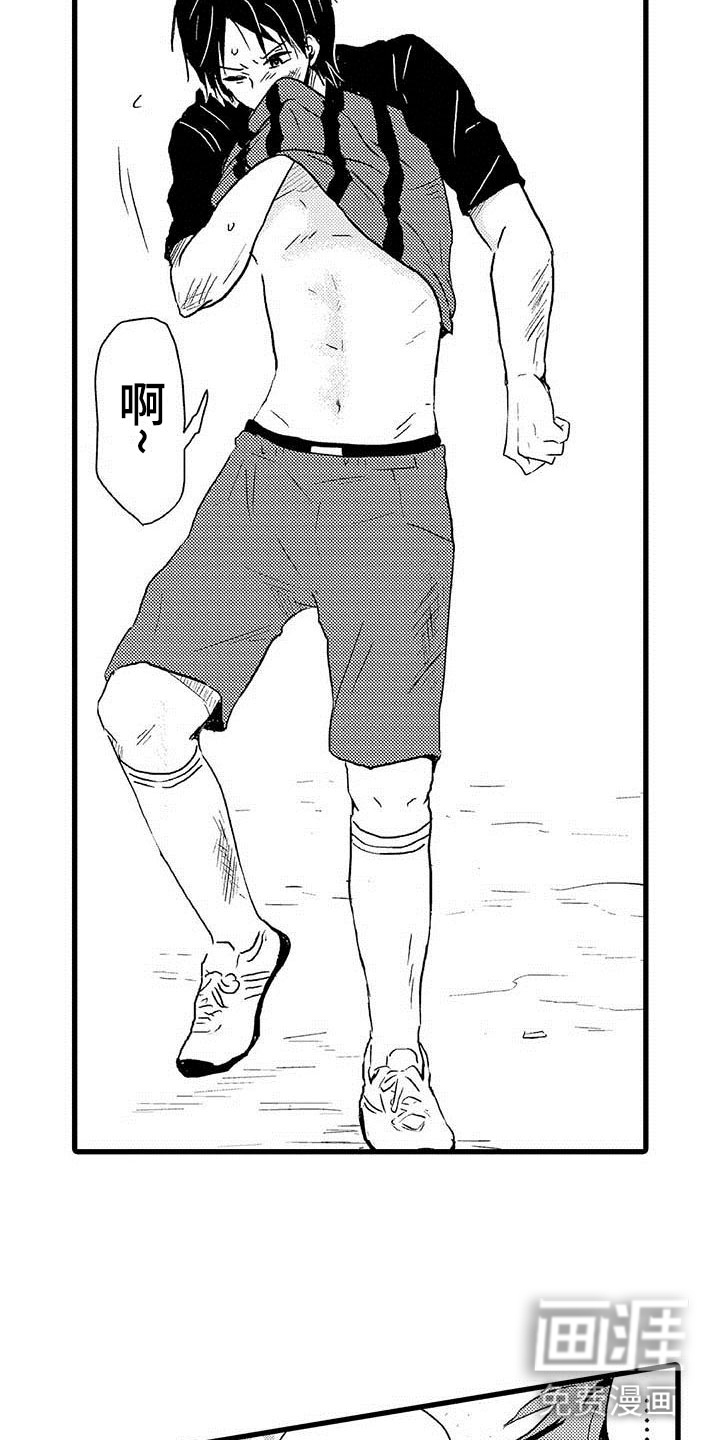 第15话3