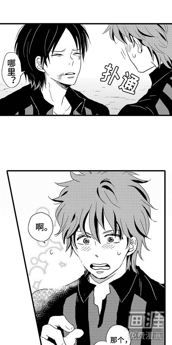 第15话5