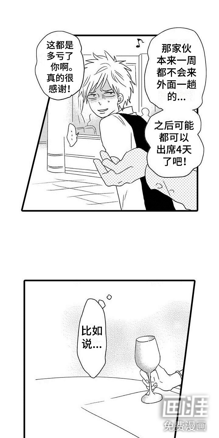 第14话0