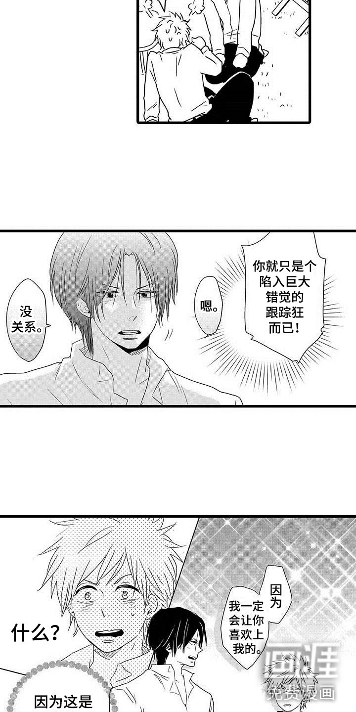 第14话13