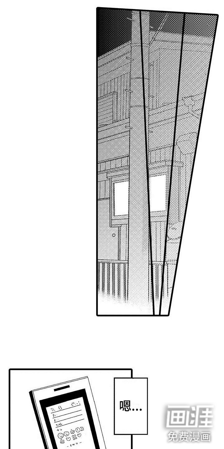 第14话15