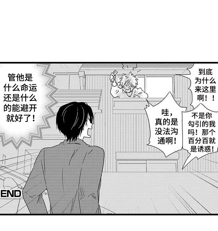 第14话18