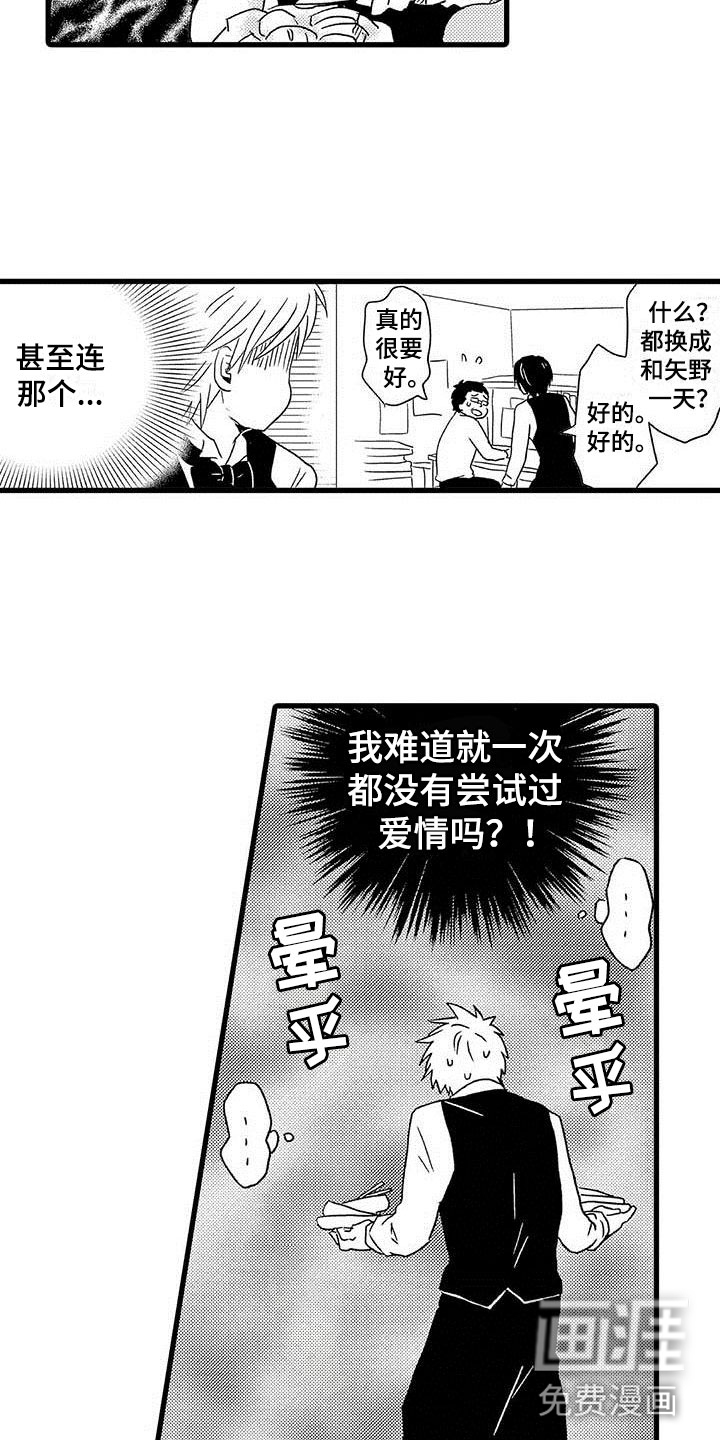 第14话2