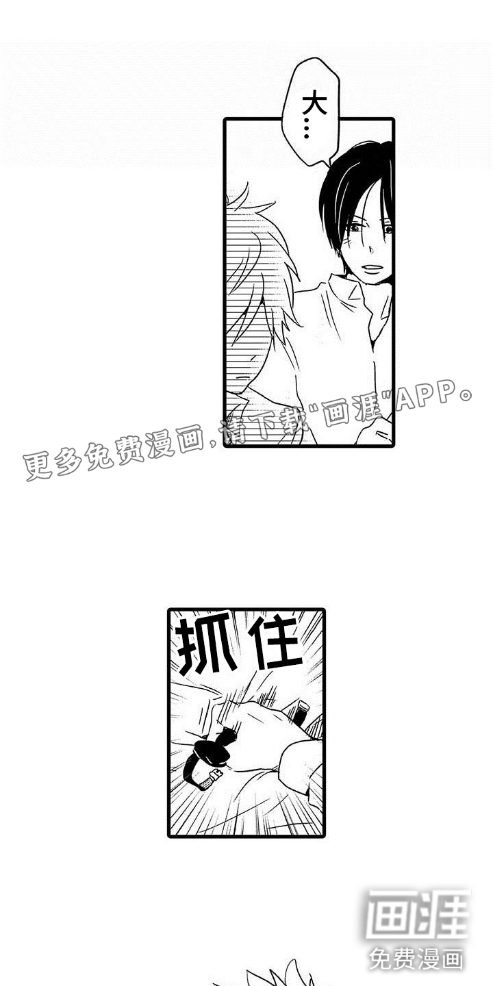 第14话5