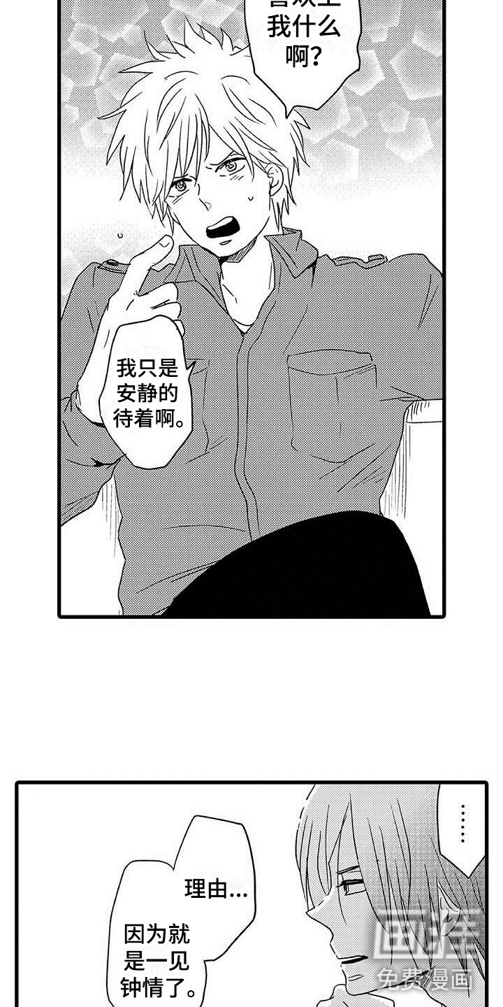 第13话10