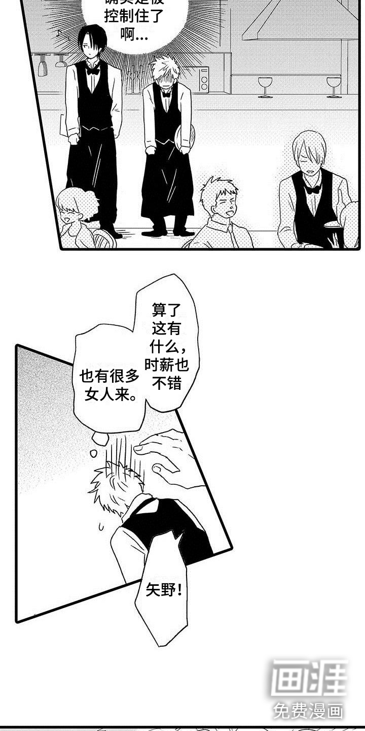 第13话14