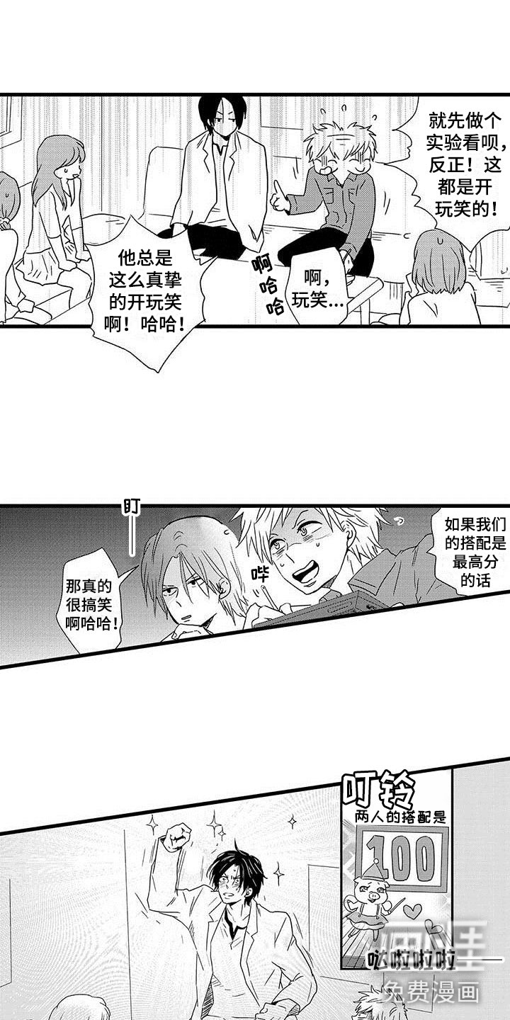 第13话4