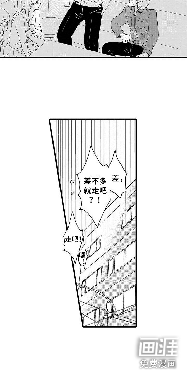 第13话5