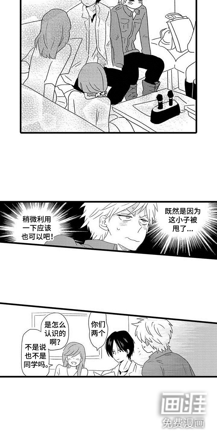 第12话14
