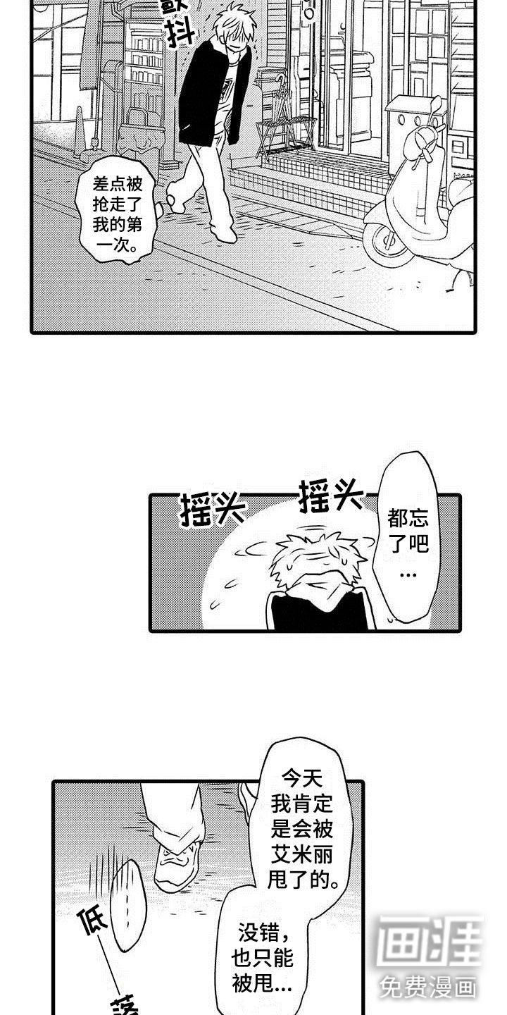 第12话5
