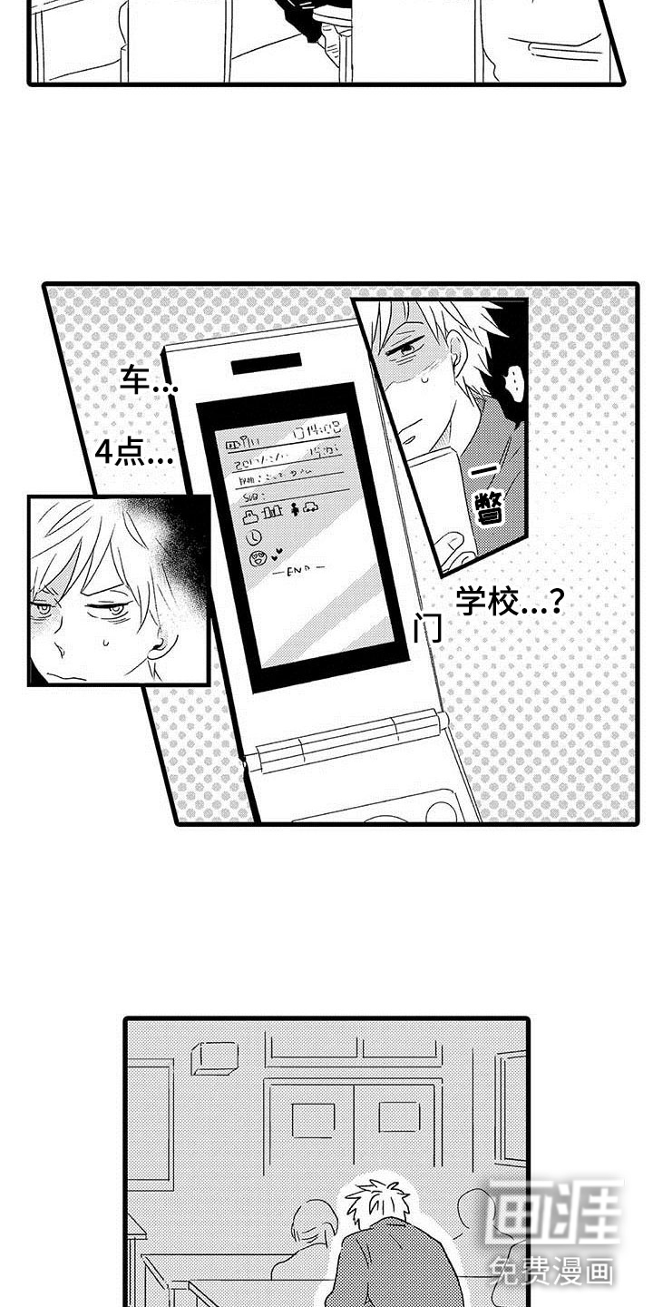第12话9