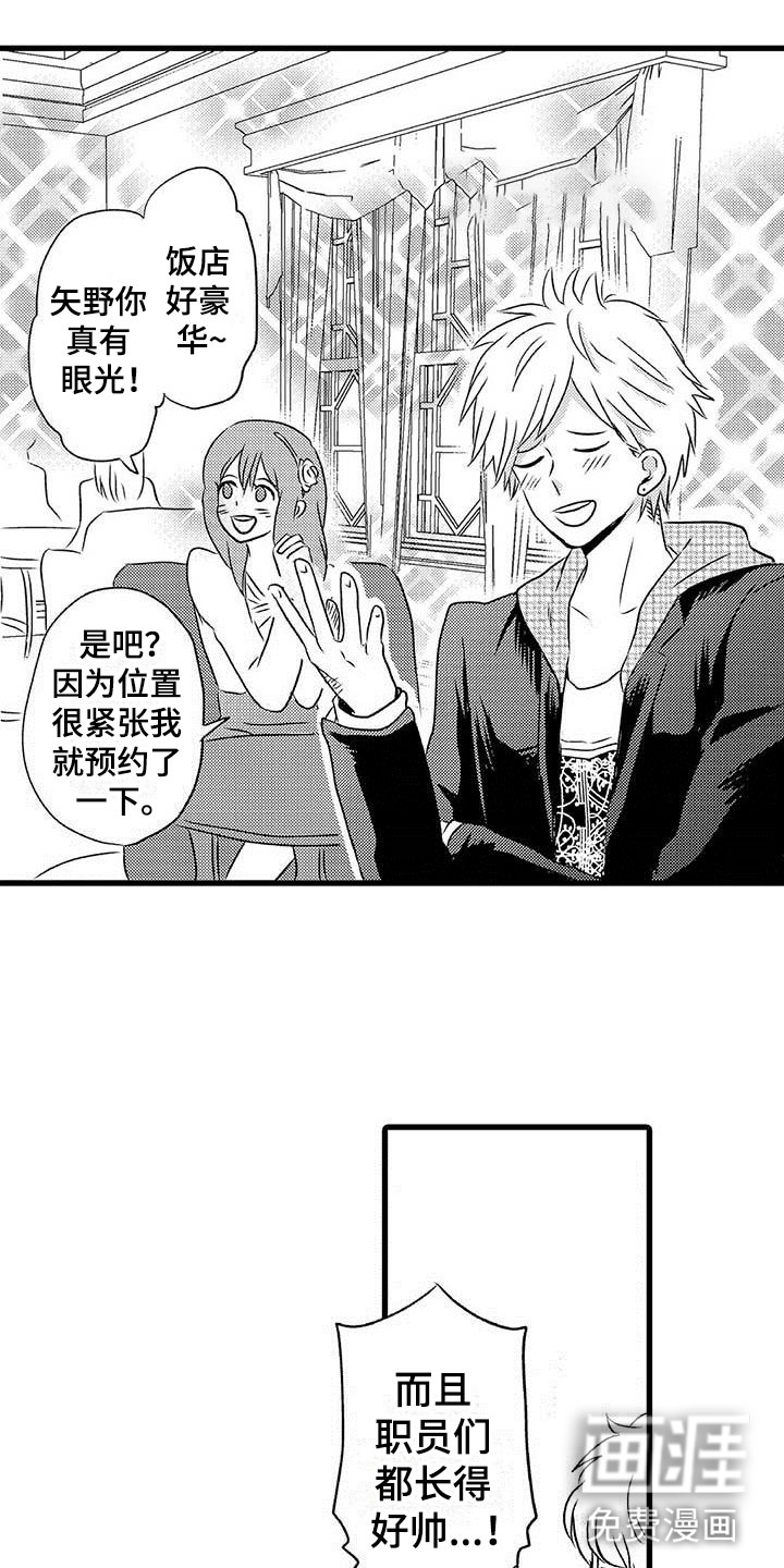 第11话0