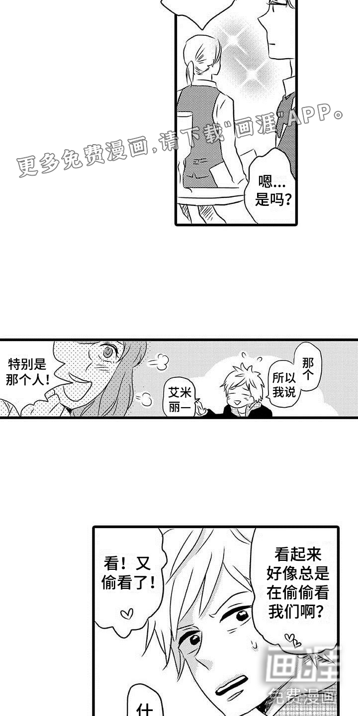 第11话1