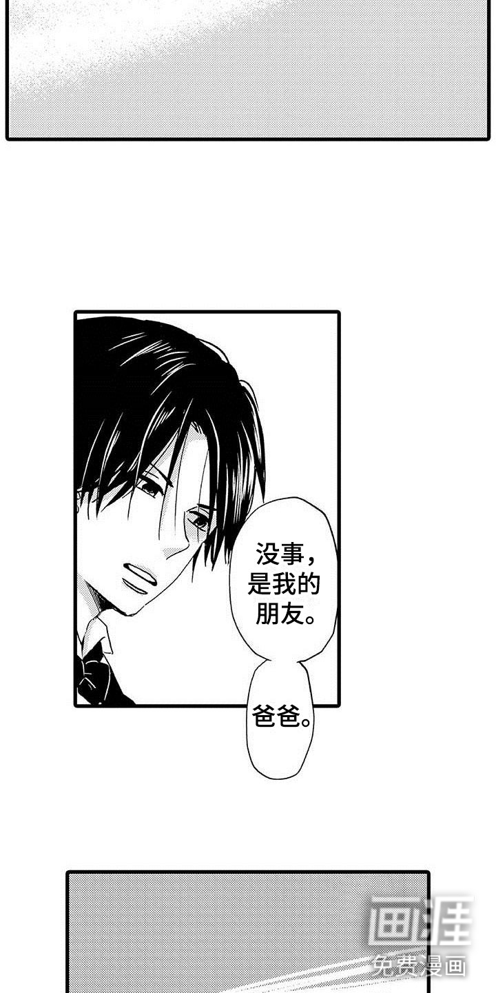 第11话10