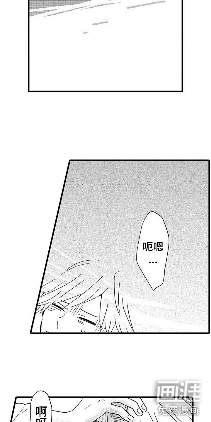 第11话11