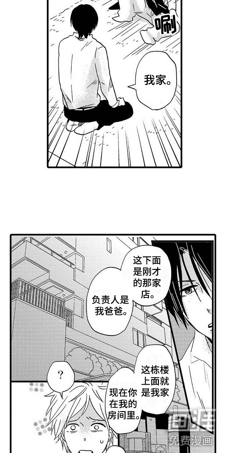 第11话14