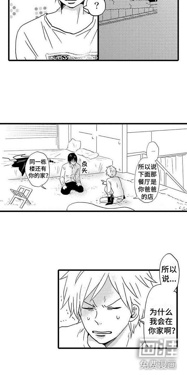 第11话15