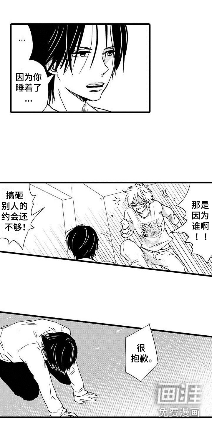 第11话16