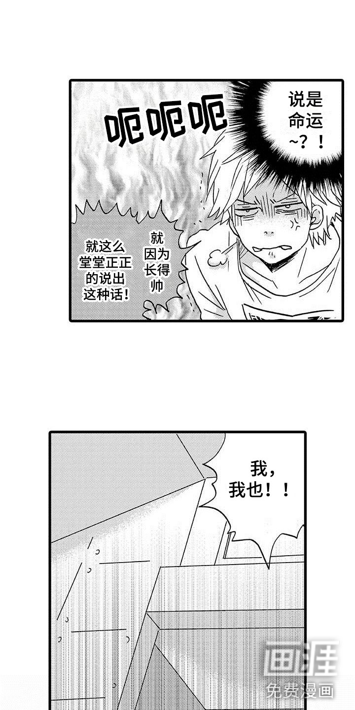 第11话19