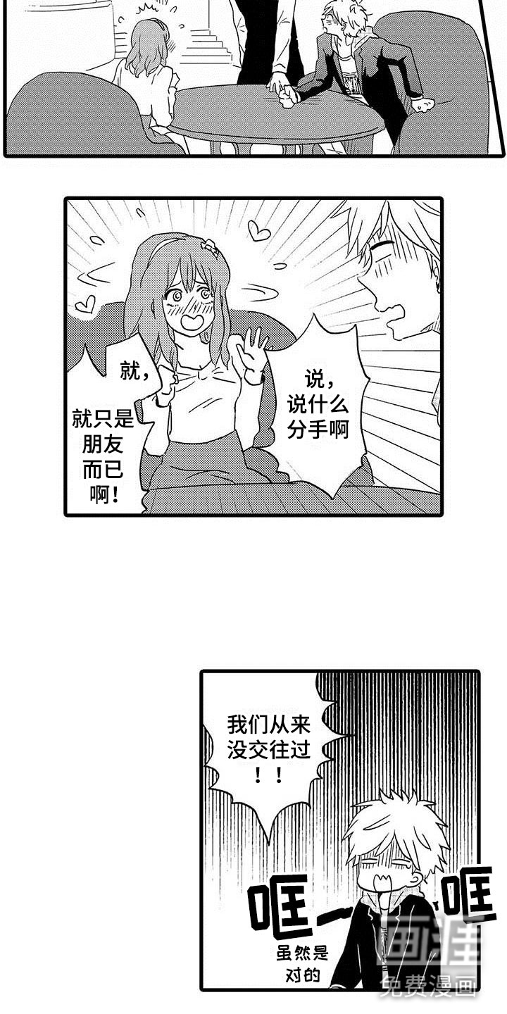 第11话6
