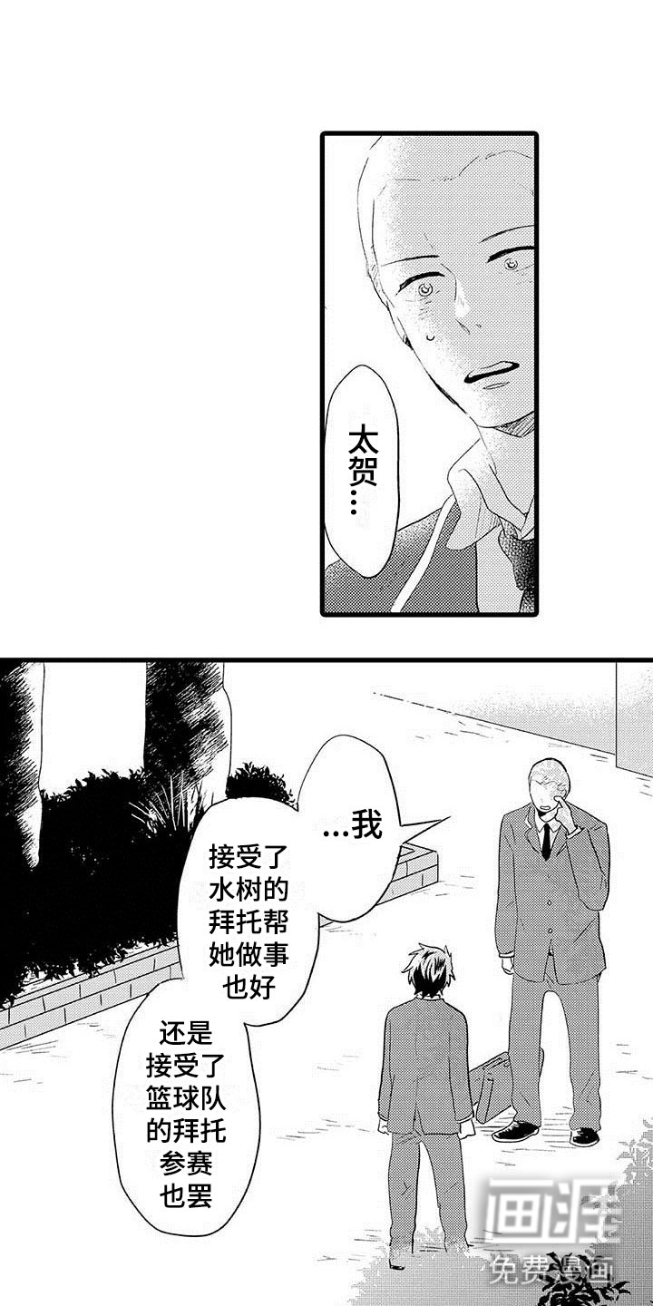 第10话0
