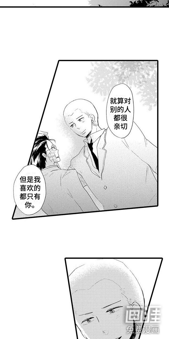 第10话1