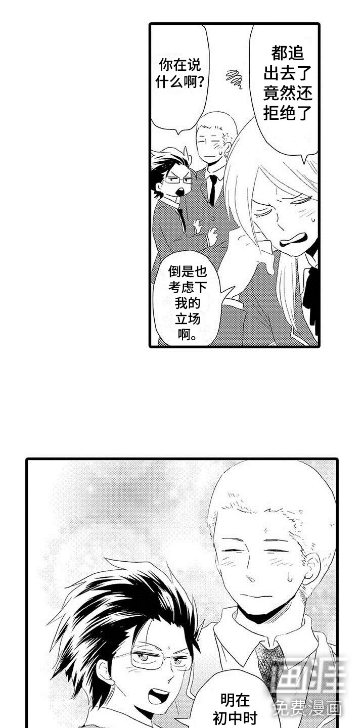 第10话11