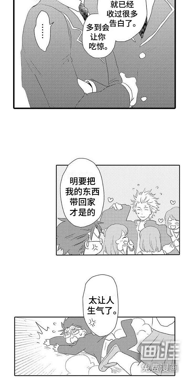 第10话12