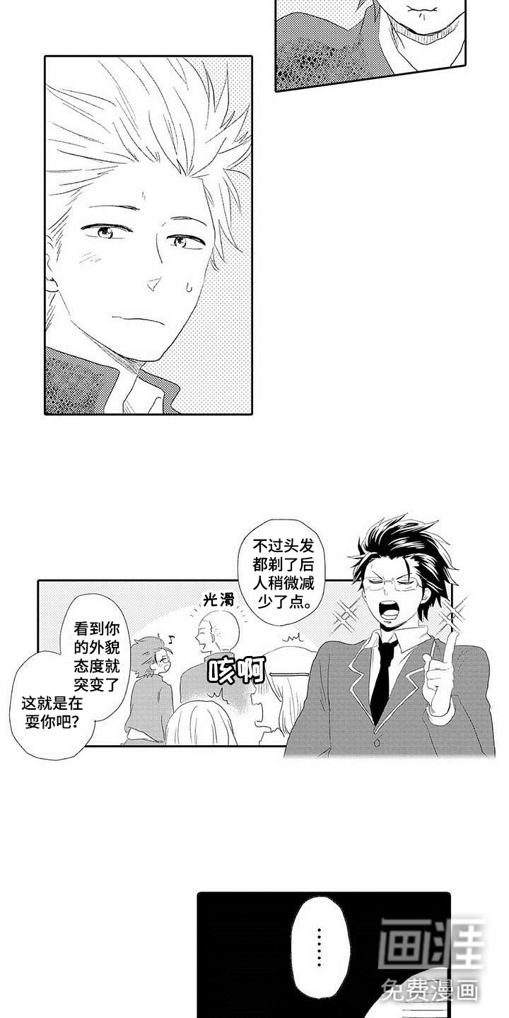第10话14