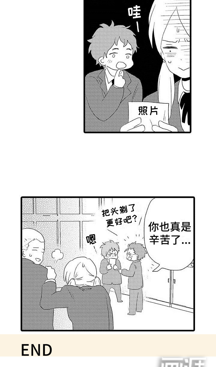 第10话15