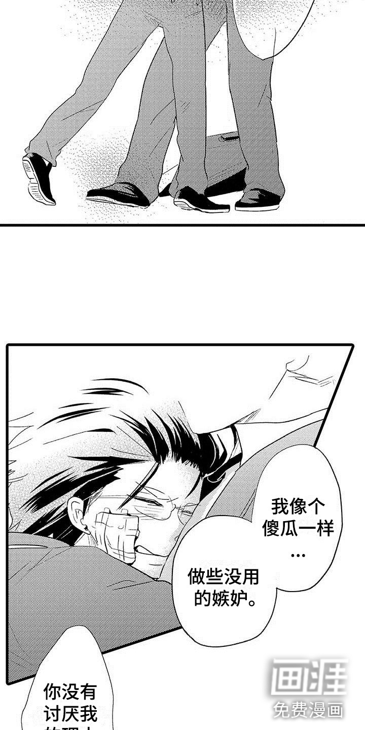 第10话5