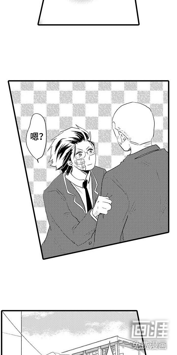第10话7